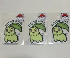 Pokémon × B-SIDE LABE ステッカー　チコリータ