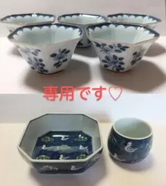 2025年最新】源右衛門 小鉢 5客の人気アイテム - メルカリ