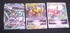 ポケモンカード　まとめ売り