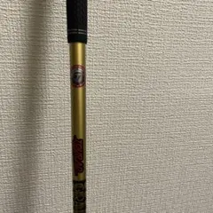 がまかつ名竿 磯竿ビンテージがま磯マークⅡゴールド中硬0号5.4内湾の