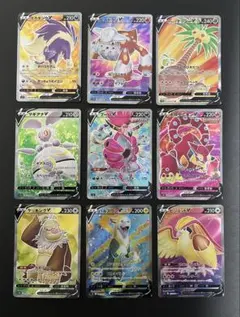 S*M様 【ポケカ】V SR 9枚まとめ売り