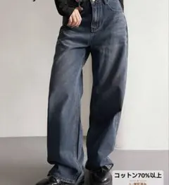 レディース ワイドレッグデニム