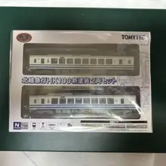 鉄コレ 北越急行 HK-100新塗装 2両セット Amazon | TEC （）鉄道コレクション 北越急行HK100新塗装 2両