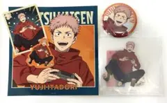 呪術廻戦 セガラッキーくじ Fun!Fun!Fun! 虎杖悠仁