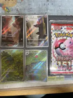 ポケモンカード151 AR4枚セット　未開封パック付き