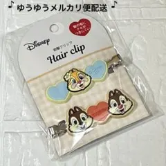 ディズニー　チップ＆デール　クラリス　前髪クリップ　ヘアピン　ヘアクリップ髪どめ