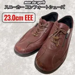 moon star sporth コンフォートシューズ 23.0cm EEEのサムネイル