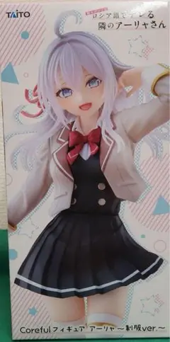 2025年最新】Coreful フィギュア アーリャ 制服ver.の人気