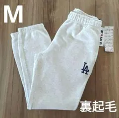 ドジャース ジョガーパンツ