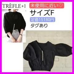 2026年最新】トレフルプラスワン ワンピースの人気アイテム - メルカリ