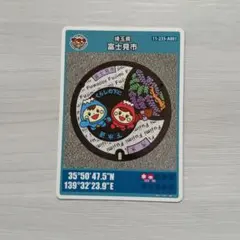 【マンホールカード】埼玉県 富士見市 A 006