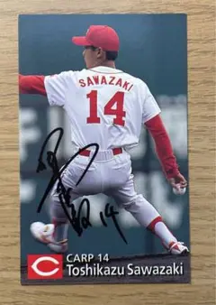 プロ野球 BBM カード カープ 澤崎 直筆サイン 2025年最新】澤崎俊和の人気アイテム - メルカリ