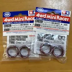 みッキー様 リクエスト 2点 まとめ商品