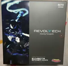 2026年最新】アメイジングヤマグチ シンビオート・スパイダーマンの