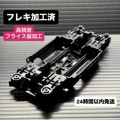 2026年最新】V字カットフレキの人気アイテム - メルカリ