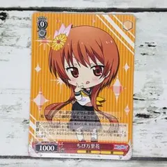 ヴァイス ニセコイ 乙女心 万里花 RR - メルカリ