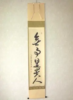 2025年最新】小堀卓厳の人気アイテム - メルカリ