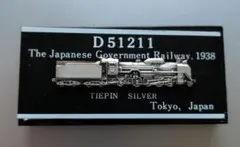 樽見鉄道開業記念 カブスボタン 箱つき 純銀の刻印 昭和 ヴィンテージ 国鉄 鉄道小物・記念用品.3