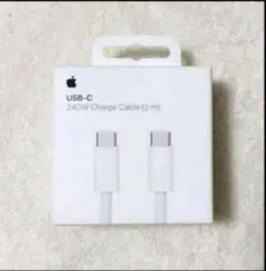 【新品未開封／純正品】Apple 240W USB-C充電ケーブル（2m）