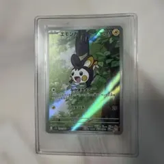 ポケモンカード　エモンガ AR ブラックボルト