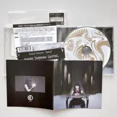 ISSUGI & BUDAMUNK II BARRET CD - メルカリ
