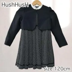 HusHusH ハッシュアッシュ フォーマル ワンピース 卒園式 入学式 120