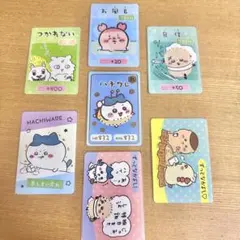 ちいかわ コレクションカードグミ6まとめ売り7枚セット