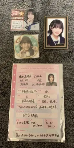 2026年最新】橋本恵理子の人気アイテム - メルカリ