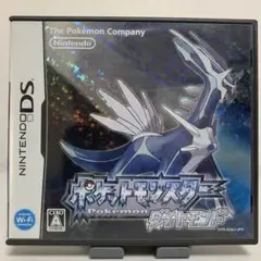 ポケットモンスター ダイヤモンド