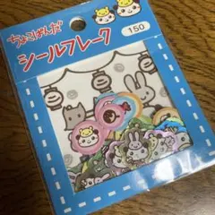 2025年最新】ちょこぱんだ サンリオの人気アイテム - メルカリ