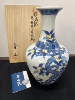 2026年最新】古伊万里 花瓶の人気アイテム - メルカリ