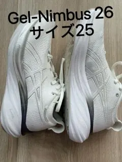 中古アシックス レディースGEL-NIMBUS26ランニングシューズ25sizeのサムネイル