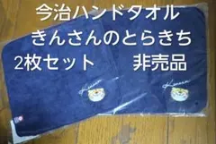 Item thumbnail for item ad508135-18a7-4382-8f3e-af45f410e374