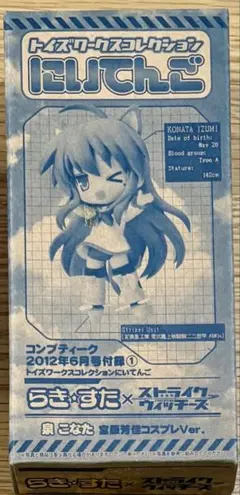 2025年最新】ストライクウィッチーズ フィギュアの人気アイテム - メルカリ