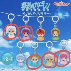 葬送のフリーレン　めじるしアクセサリー