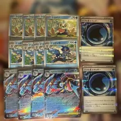 メガゲッコウガex 進化ライン ポケモンカード ニンジャスピナー