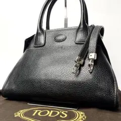 極美品/保存袋付き✨トッズ ジレリ ハンドバッグ 2way シボ革 ブラック