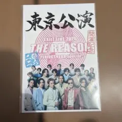 4/22 EXILE LIVE THE REASON 東京ドーム　御楽印　セット