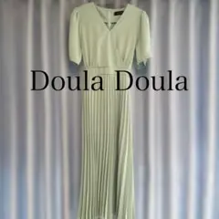 Doula Doula Vネックパフスリプリーツロングワンピース ミントグリーンのサムネイル