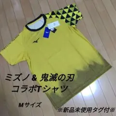 ※新品未使用タグ付 [ミズノ/ 鬼滅の刃] 善逸　コラボTシャツ Mサイズ