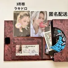 ニキ✴︎ラキドロセット