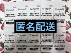 値下げ❌ Yu NAGABA コラボ未開封プロモカード10枚セット ブイズ