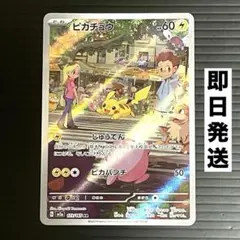 【新品未開封】151 コレクションファイルプレミアム 他サプライ まとめ売り 2025年最新】ポケモンカード151 未開封の人気アイテム - メルカリ