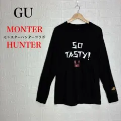 GU モンスターハンター コラボ 長袖Tシャツ ブラックSO TASTY! LX