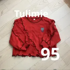 Tulimie 赤色トレーナー　95