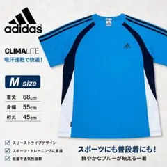 adidas climacool 半袖 ゲームシャツ ブルー スリーストライプのサムネイル