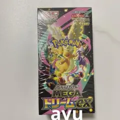 Item thumbnail for item bcc7966f-b9af-4630-adc3-80eba45b7999