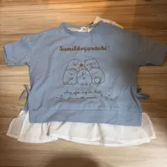 【新品】すみっコぐらし 水色 Tシャツ 120cm
