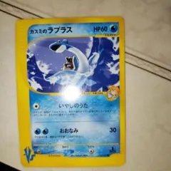 2025年最新】カスミのラプラスの人気アイテム - メルカリ