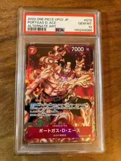 2022 ONE PIECE OP02 ポートガス・D・エース PSA 10 - メルカリ